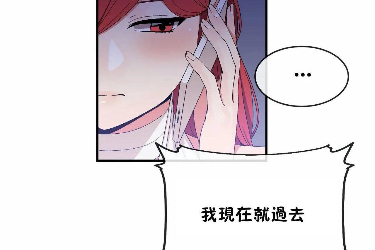 男公关与富家女第65话