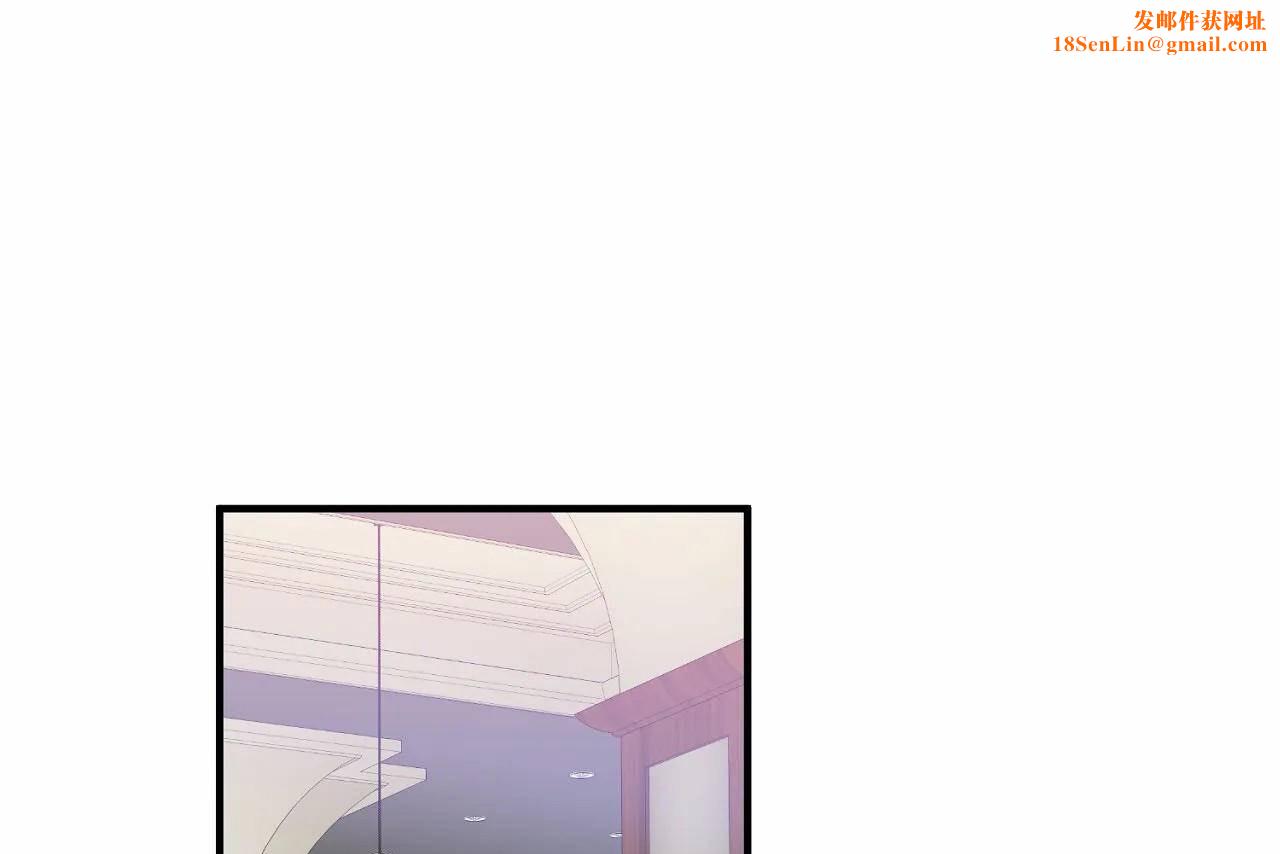 男公关与富家女第66话