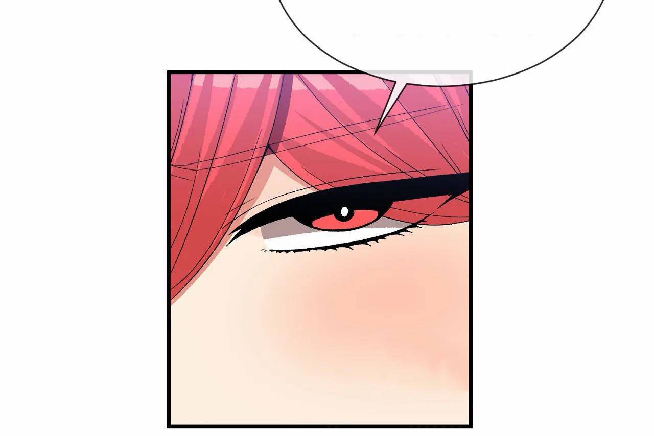 男公关与富家女第66话