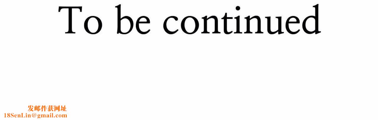 男公关与富家女第67话