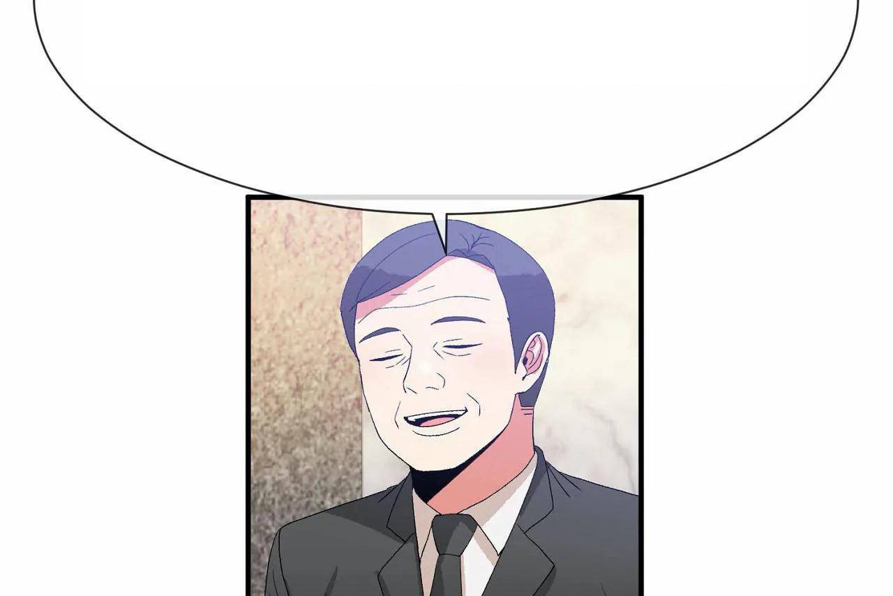 男公关与富家女第72话