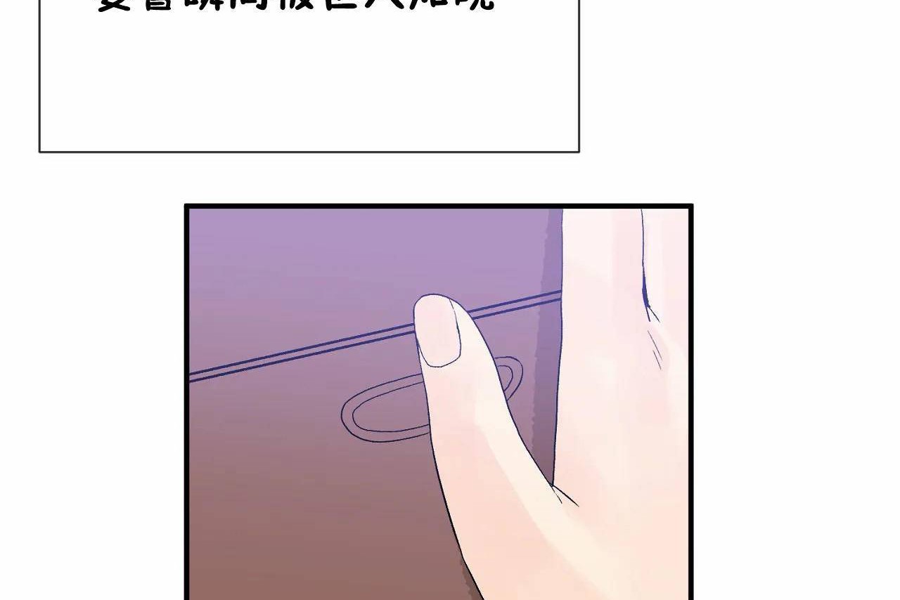 男公关与富家女第72话