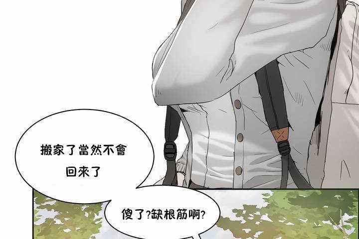 性教育第2话