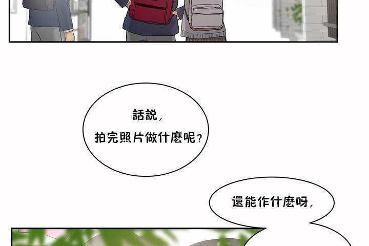 性教育第2话