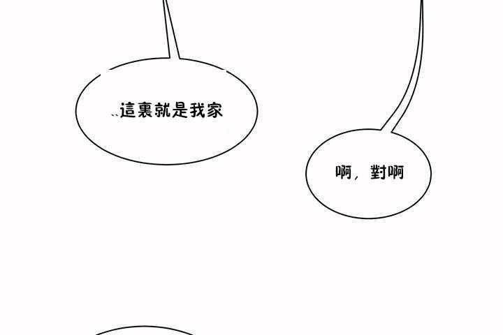 性教育第2话