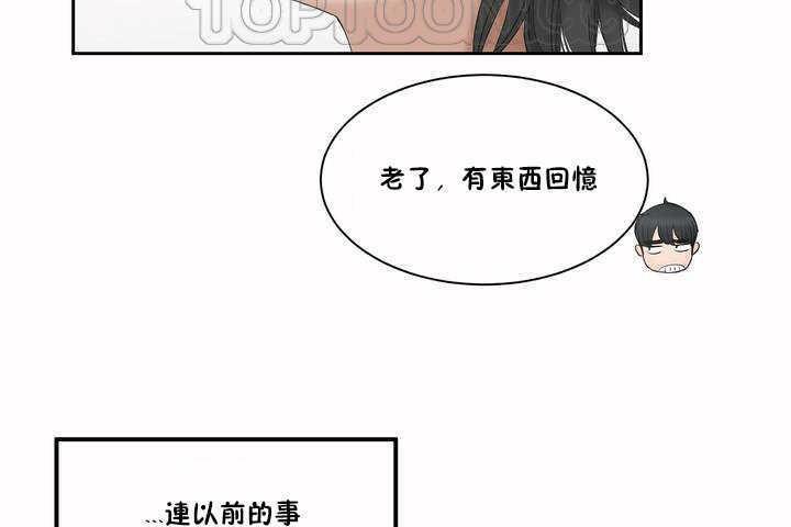 性教育第2话