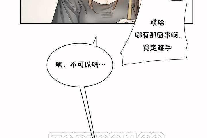 性教育第2话