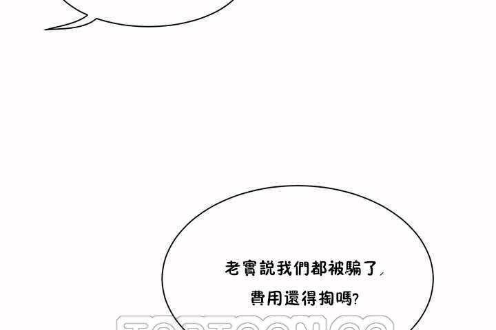 性教育第2话