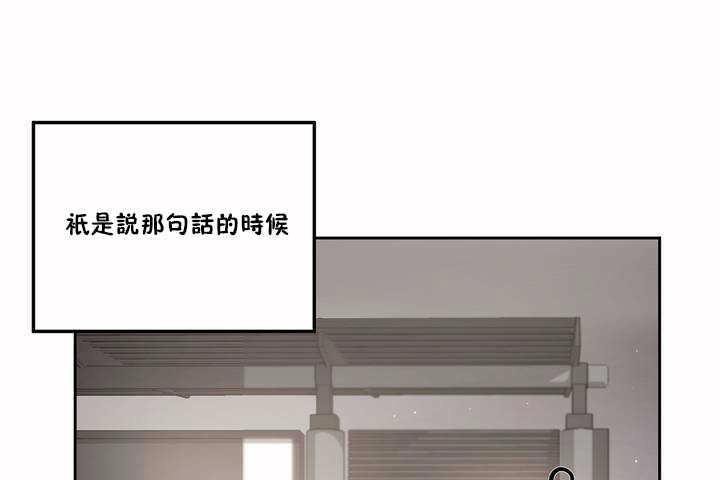 性教育第2话