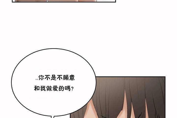 性教育第4话