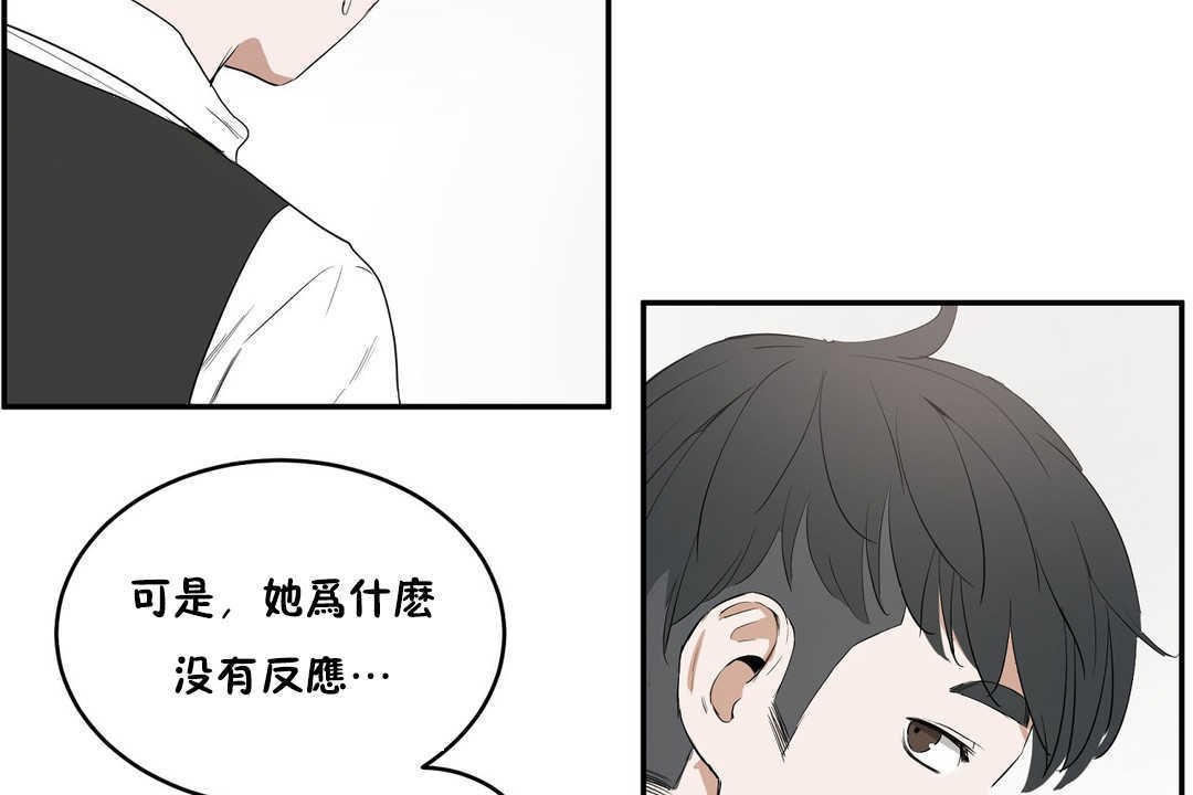 性教育第10话