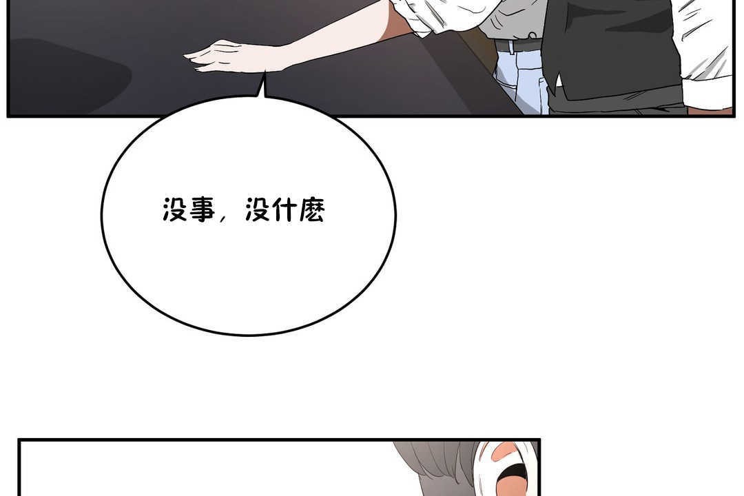 性教育第10话
