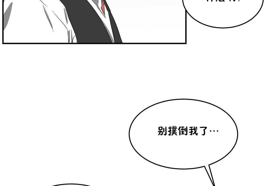 性教育第10话