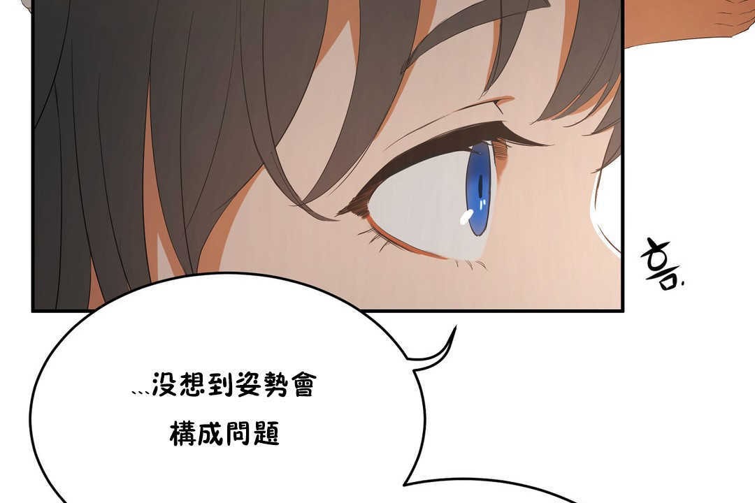 性教育第10话