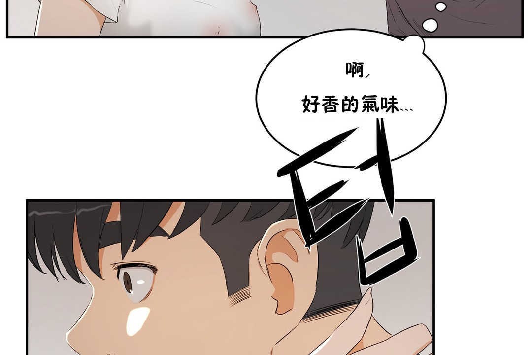 性教育第10话