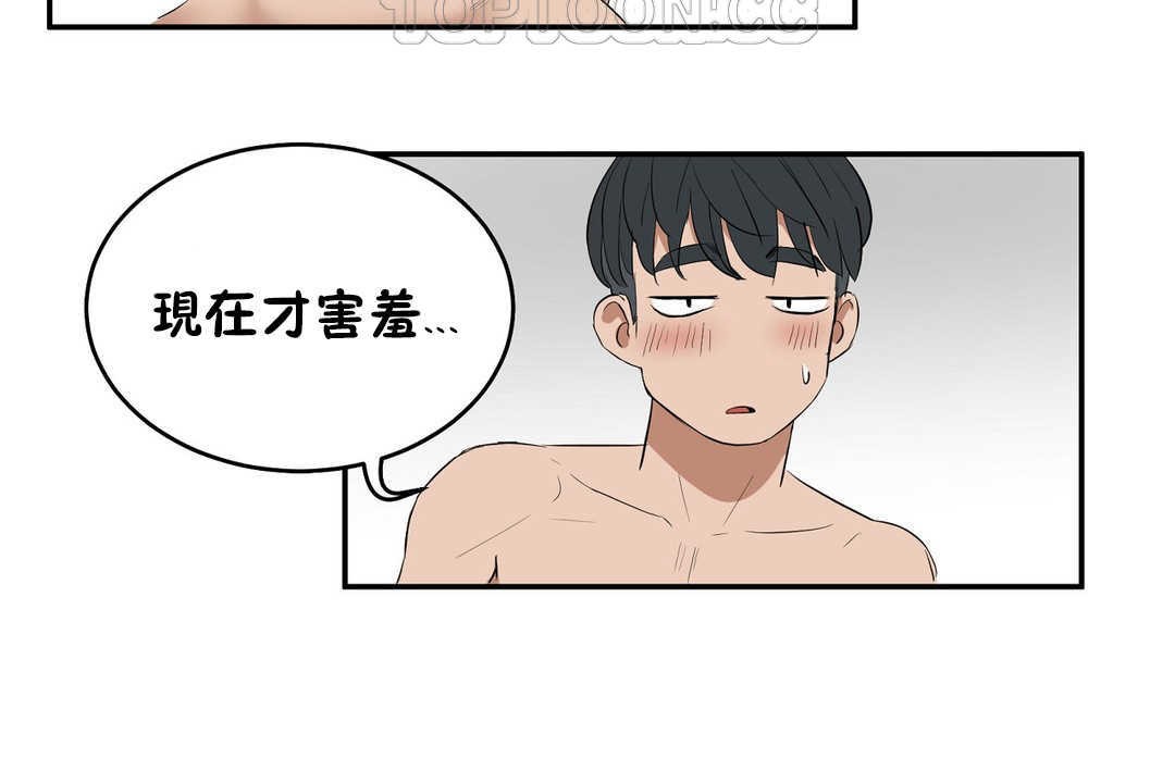 性教育第12话