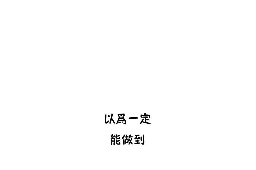 性教育第12话