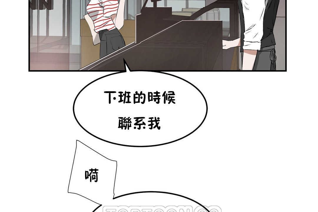 性教育第12话