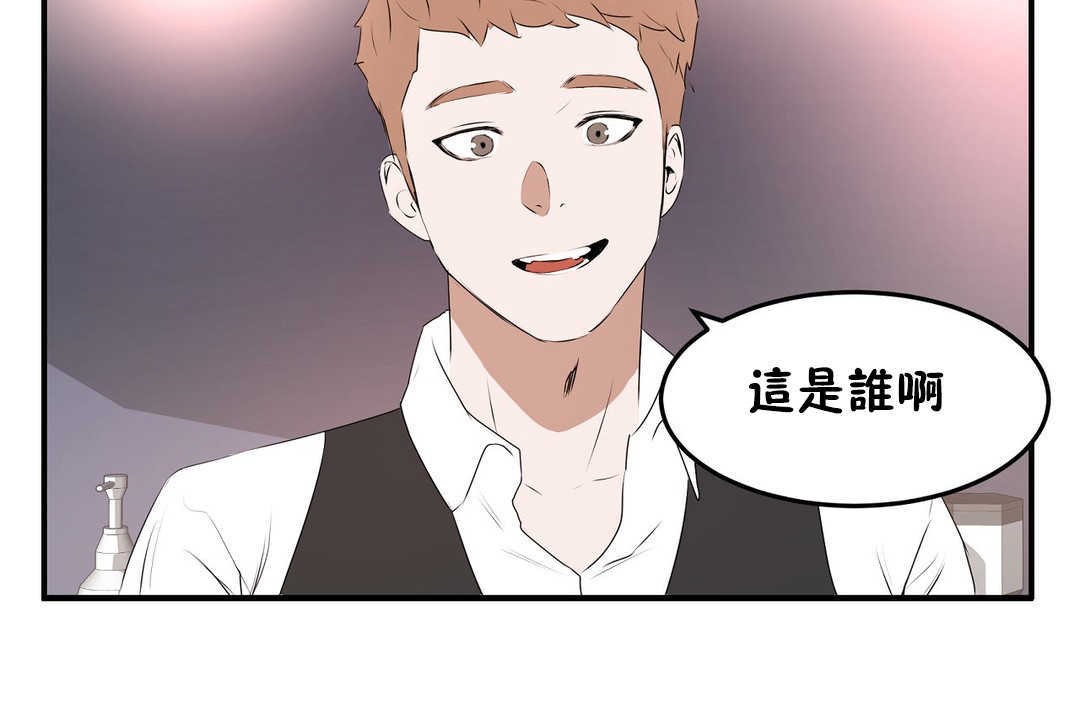 性教育第12话