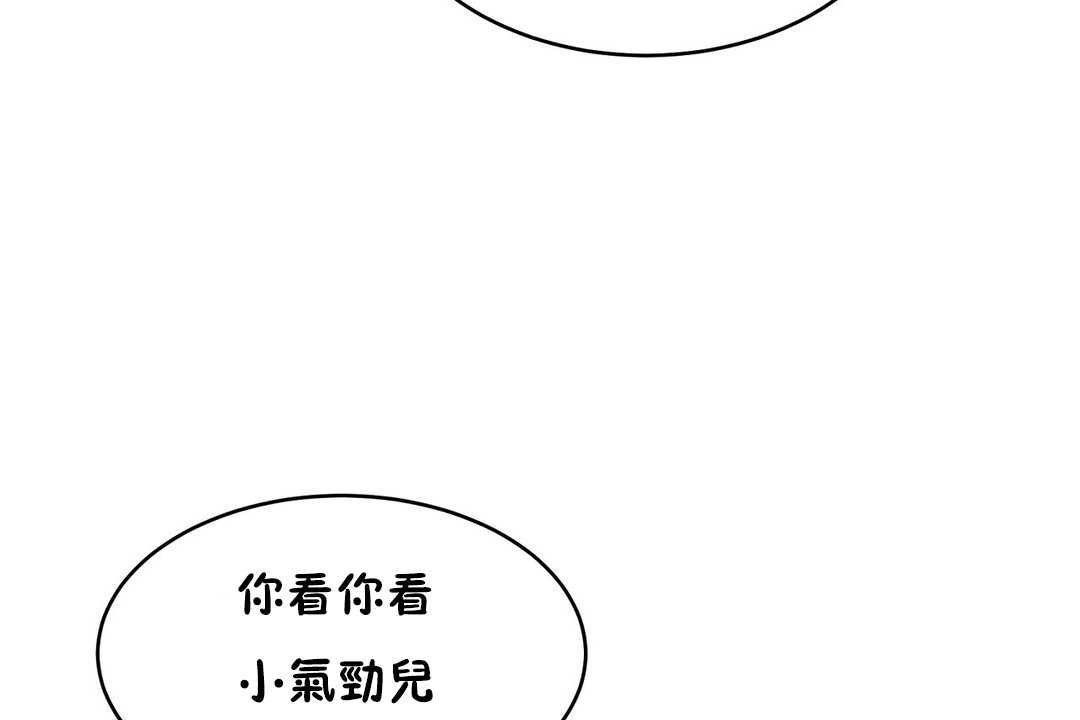 性教育第12话