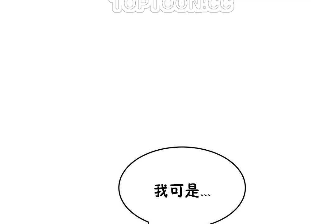 性教育第12话