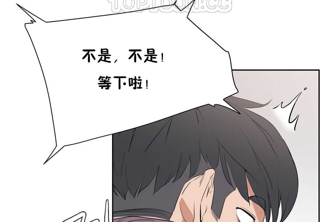 性教育第12话