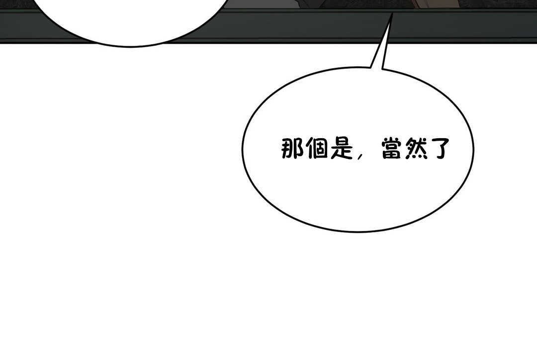 性教育第12话