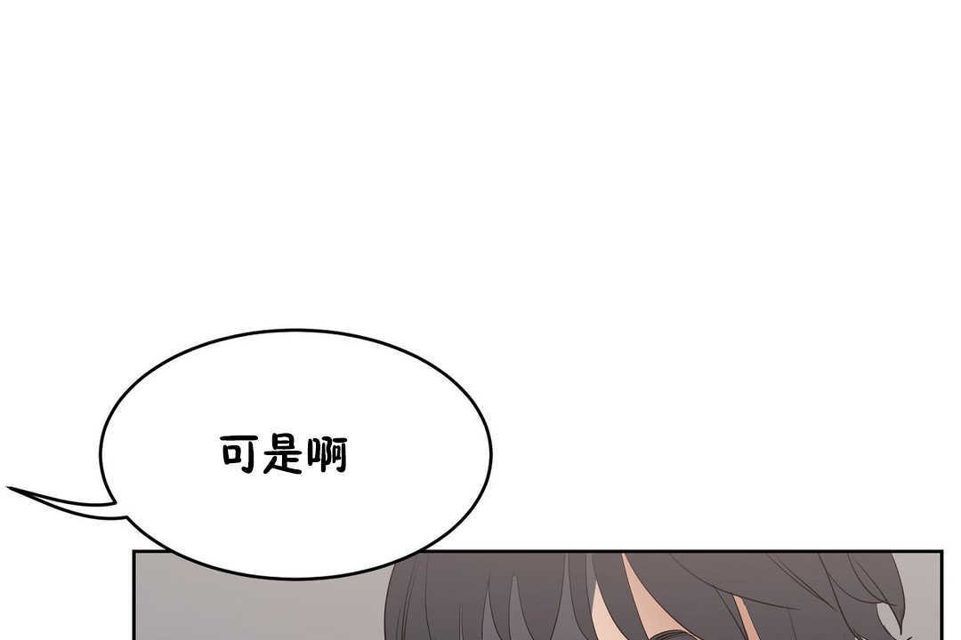 性教育第12话