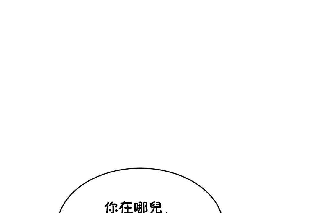 性教育第12话