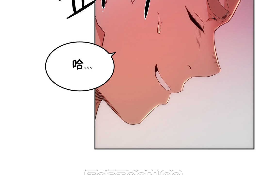 性教育第12话