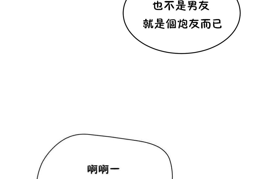 性教育第12话