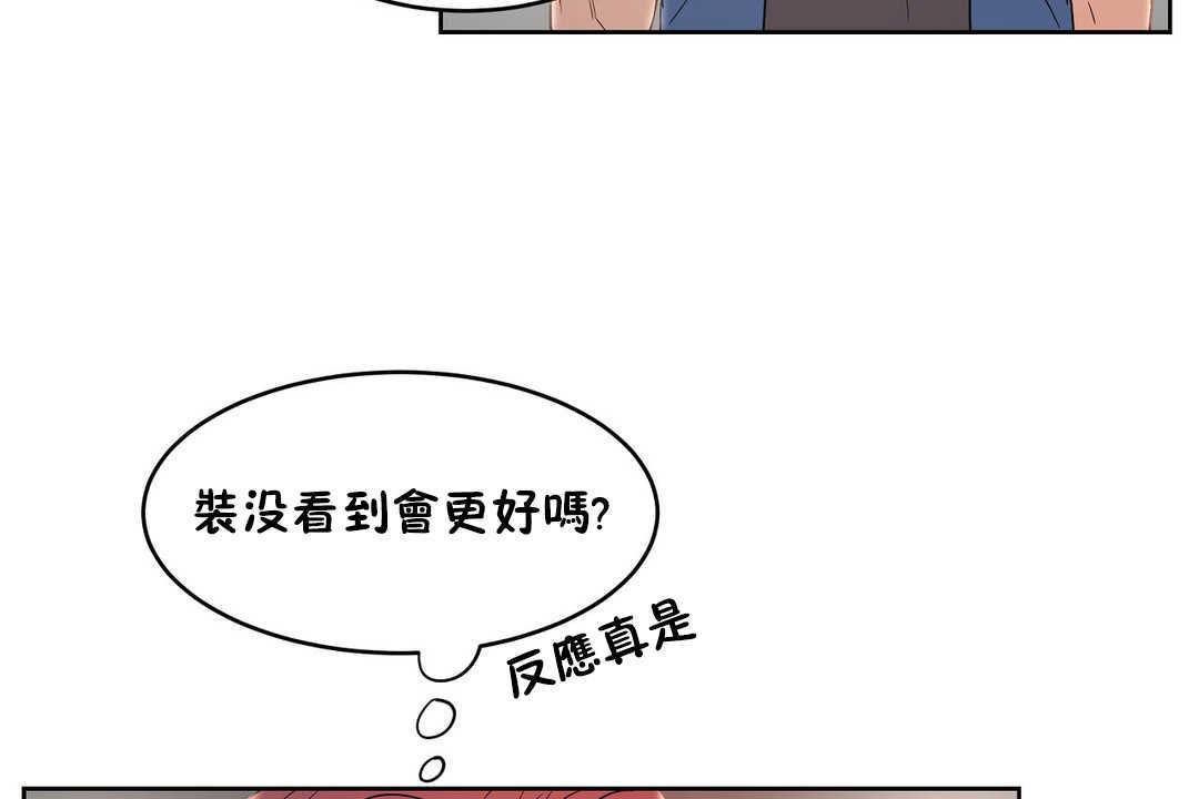 性教育第13话