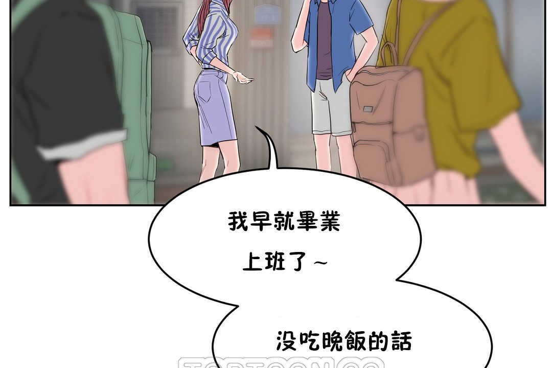 性教育第13话