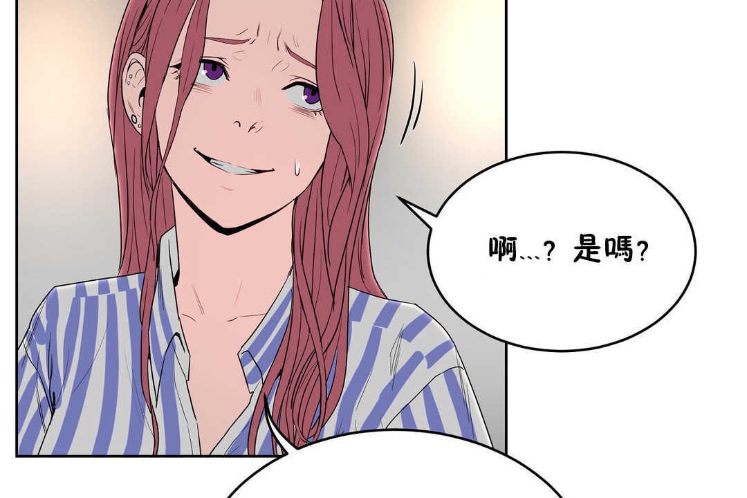 性教育第13话