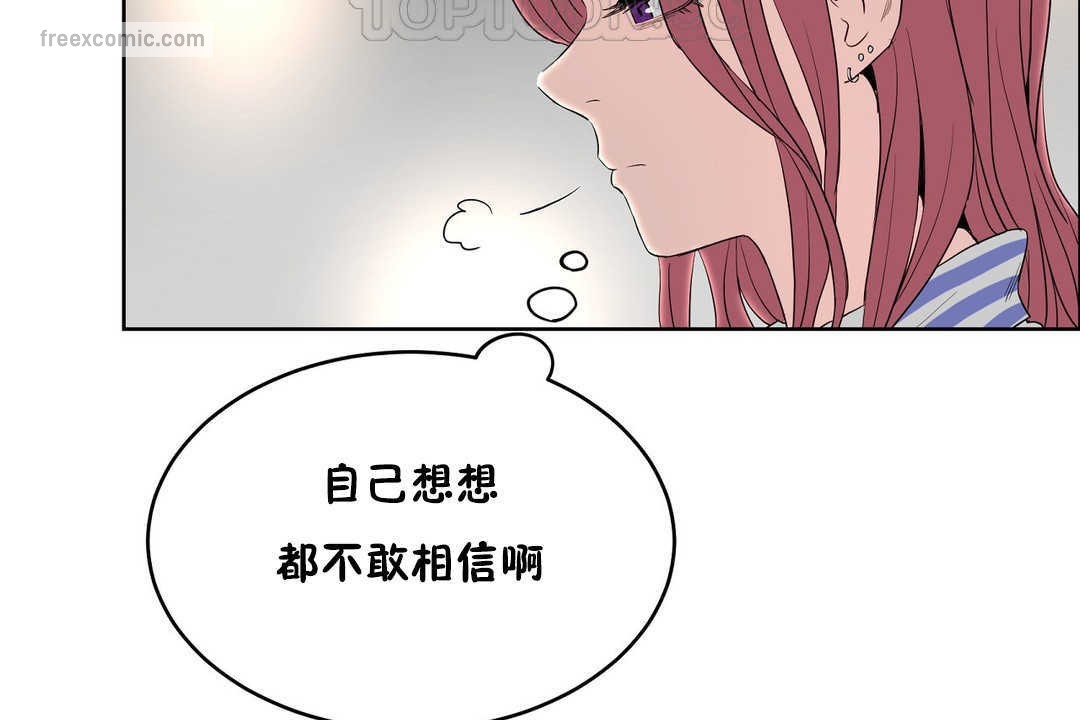 性教育第13话