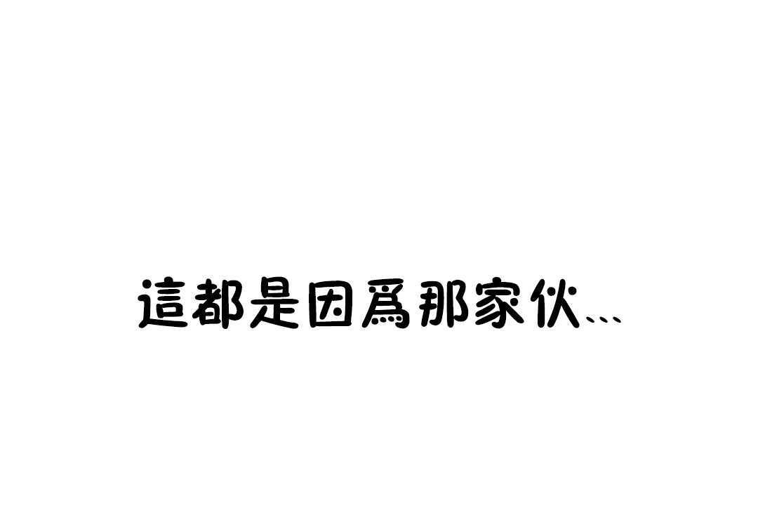 性教育第13话