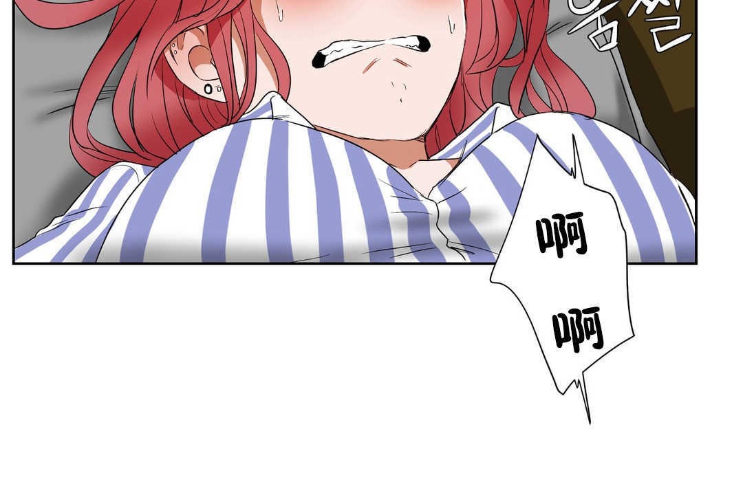 性教育第13话