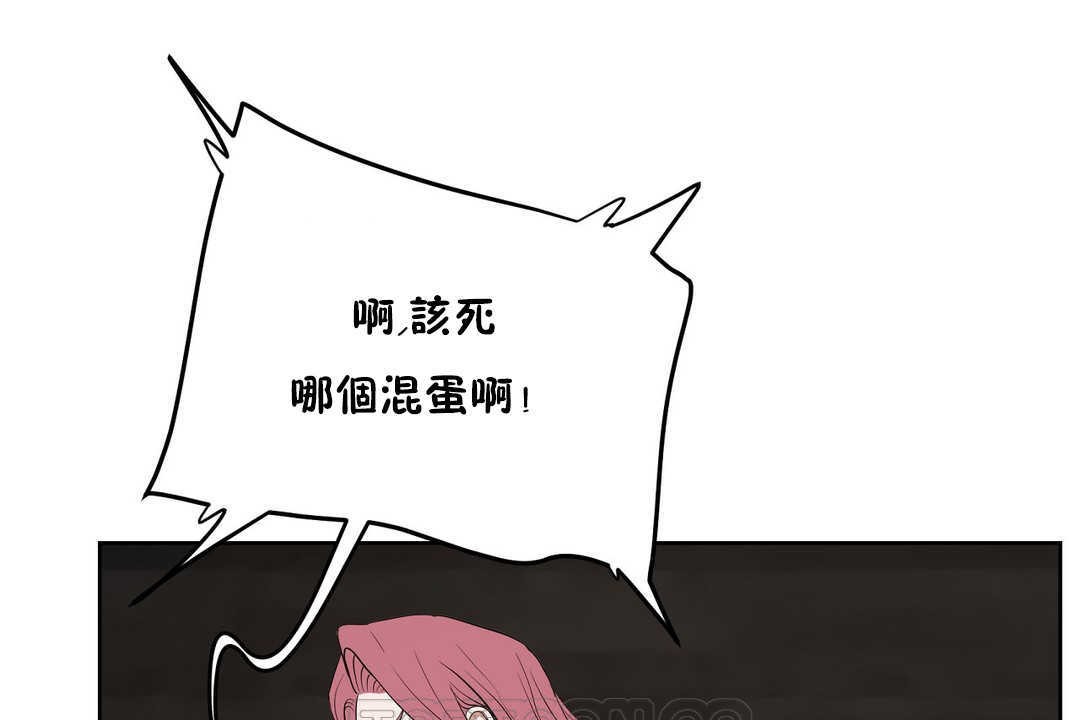 性教育第13话
