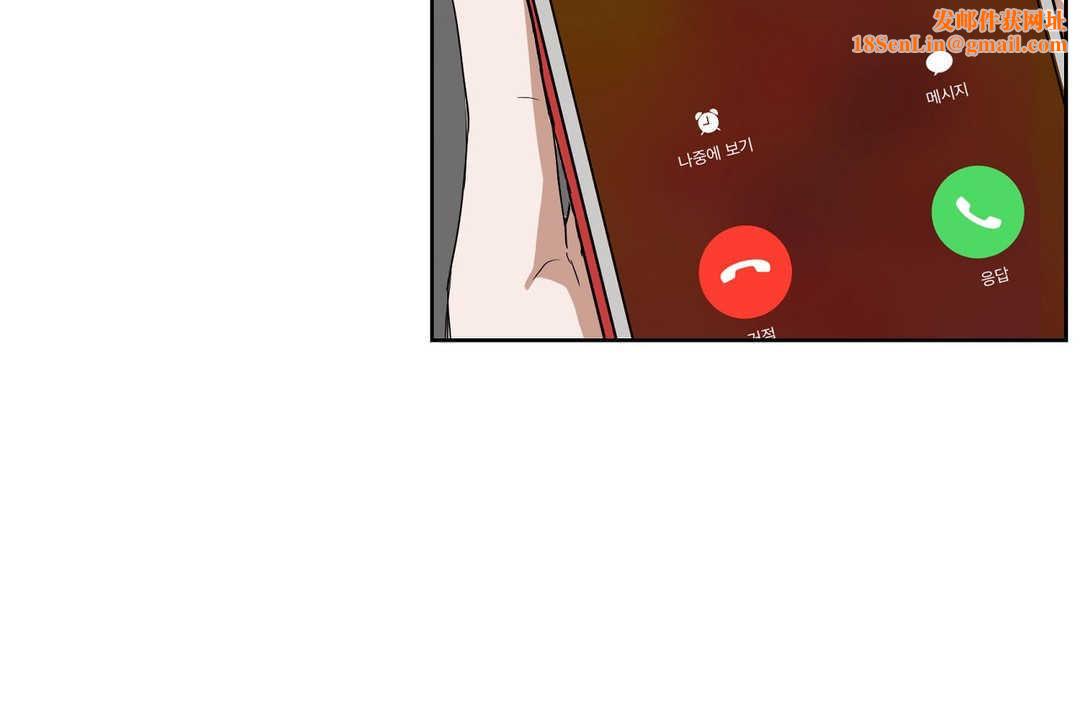 性教育第13话