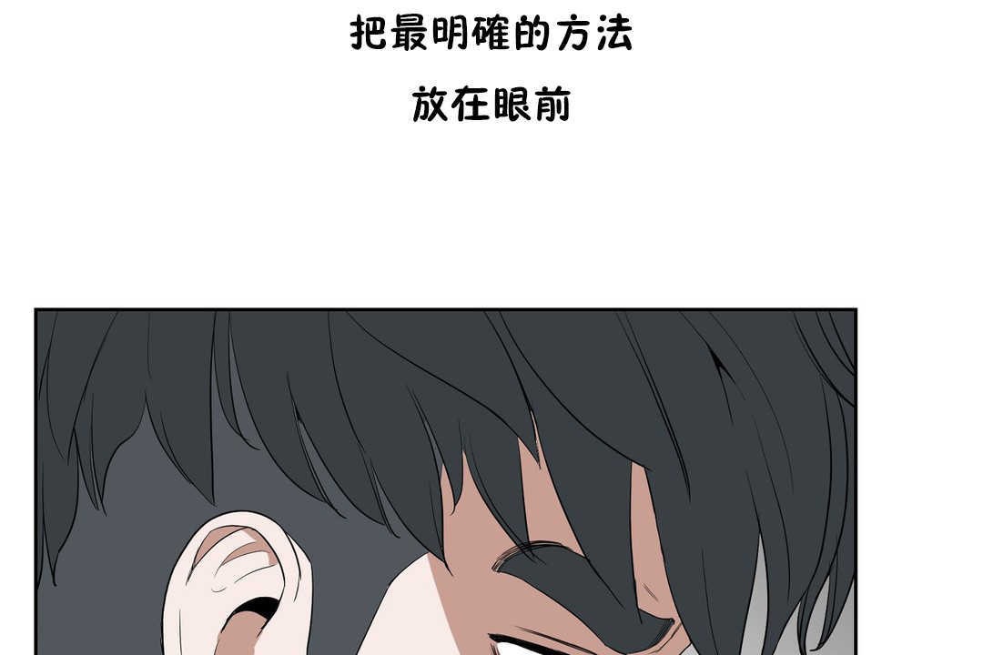 性教育第13话