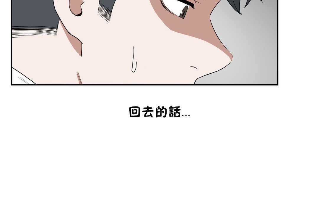 性教育第13话
