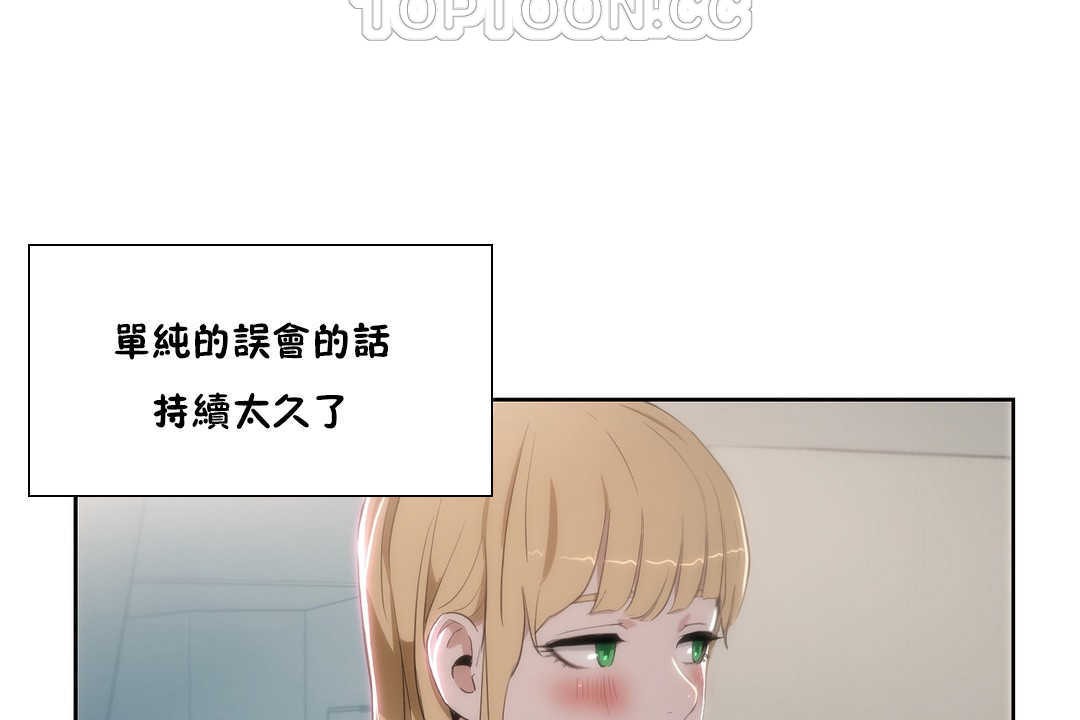 性教育第15话