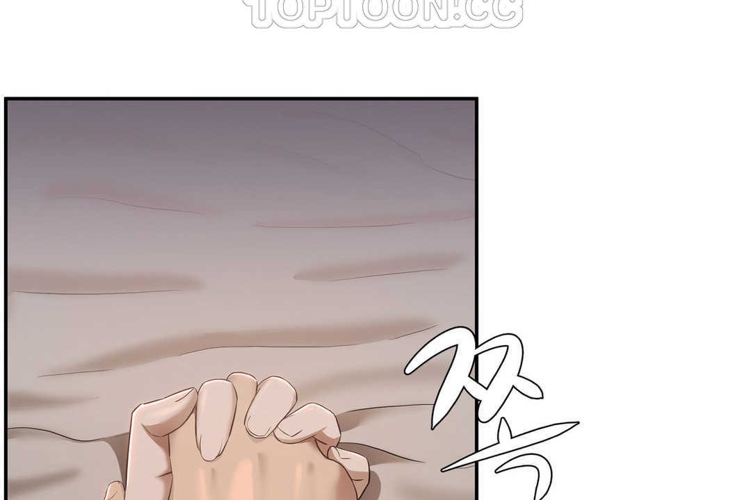 性教育第15话