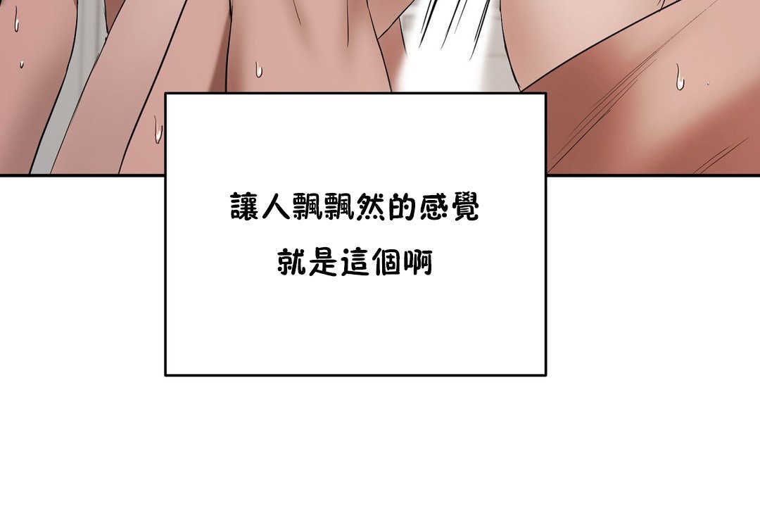 性教育第15话