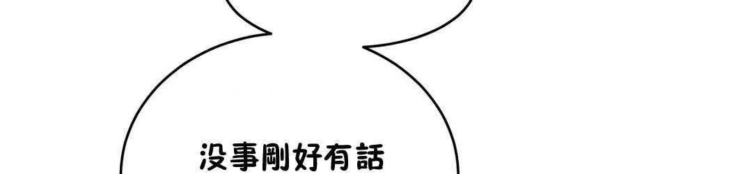 性教育第15话