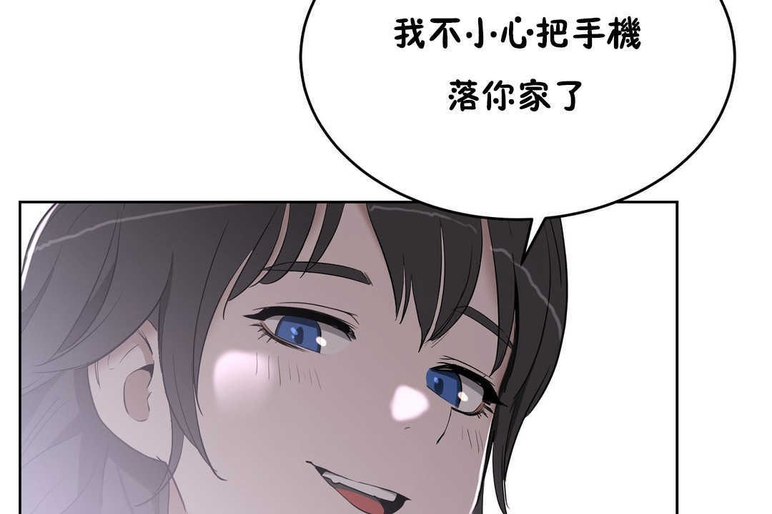 性教育第16话