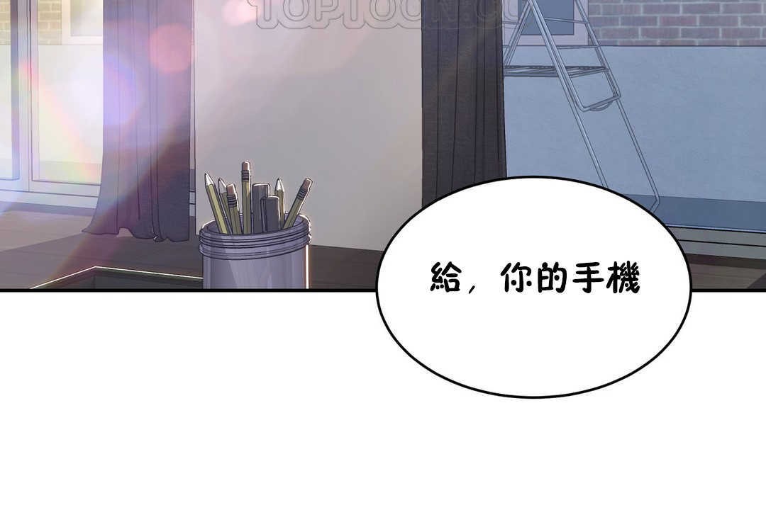 性教育第16话