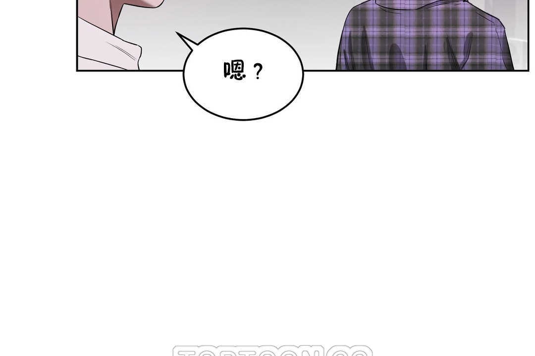 性教育第16话