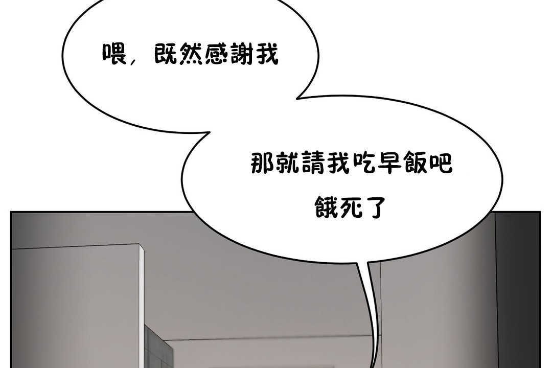性教育第16话