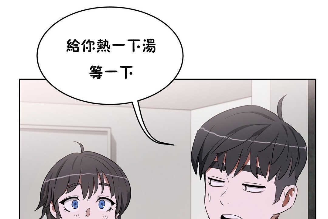 性教育第16话